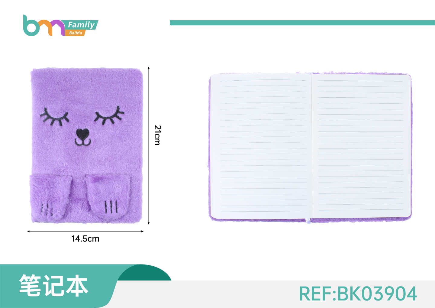 Agenda Diario De Peluche Libreta Para Niñas