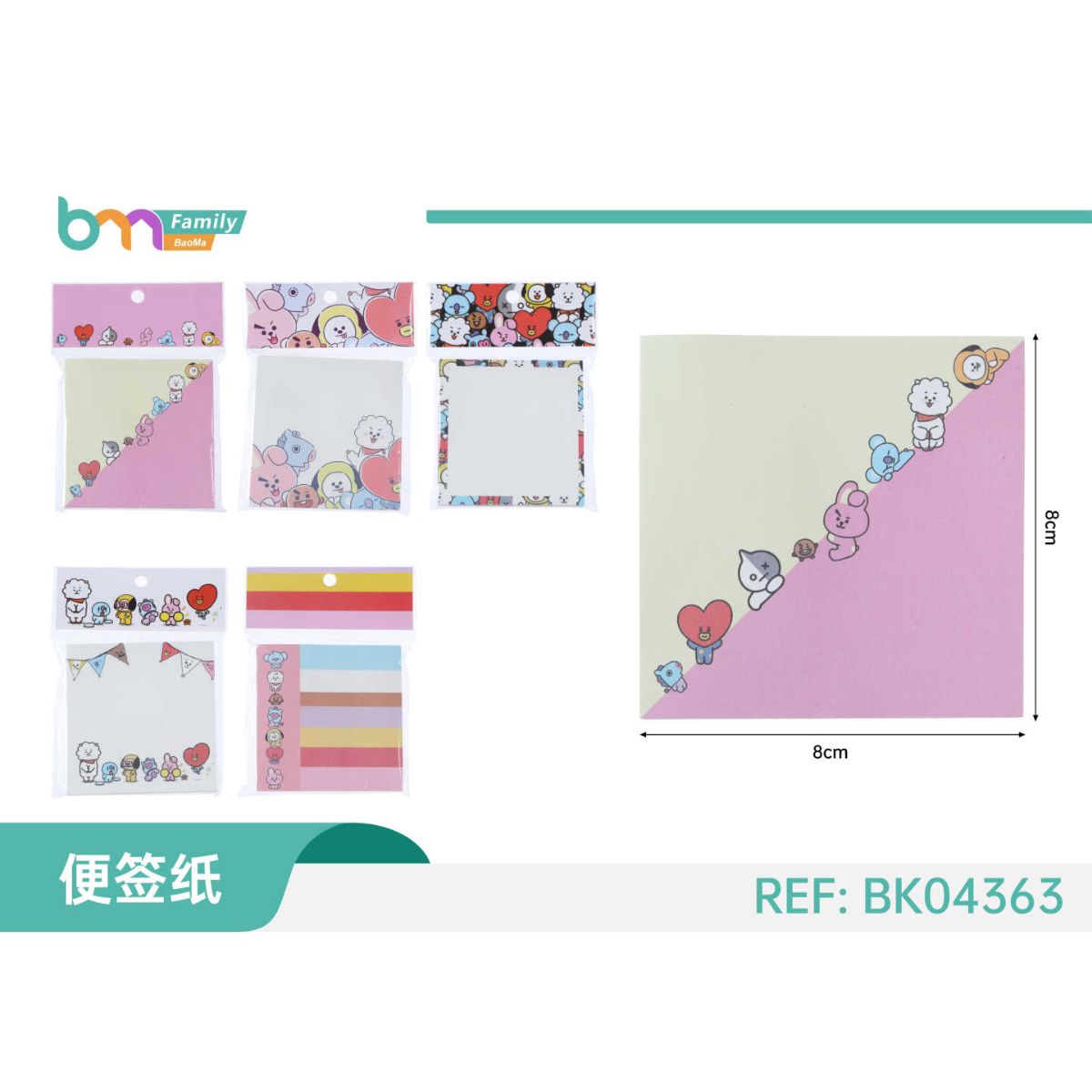 Notas Adhesivas Cuadradas "YSD-7804-B", 80 x 80 mm, 80 Hojas