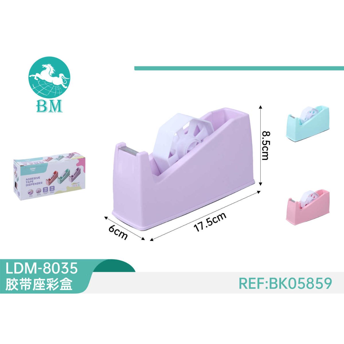 Soporte para Cinta Adhesiva LDM-8087 con Caja de Colores Variados