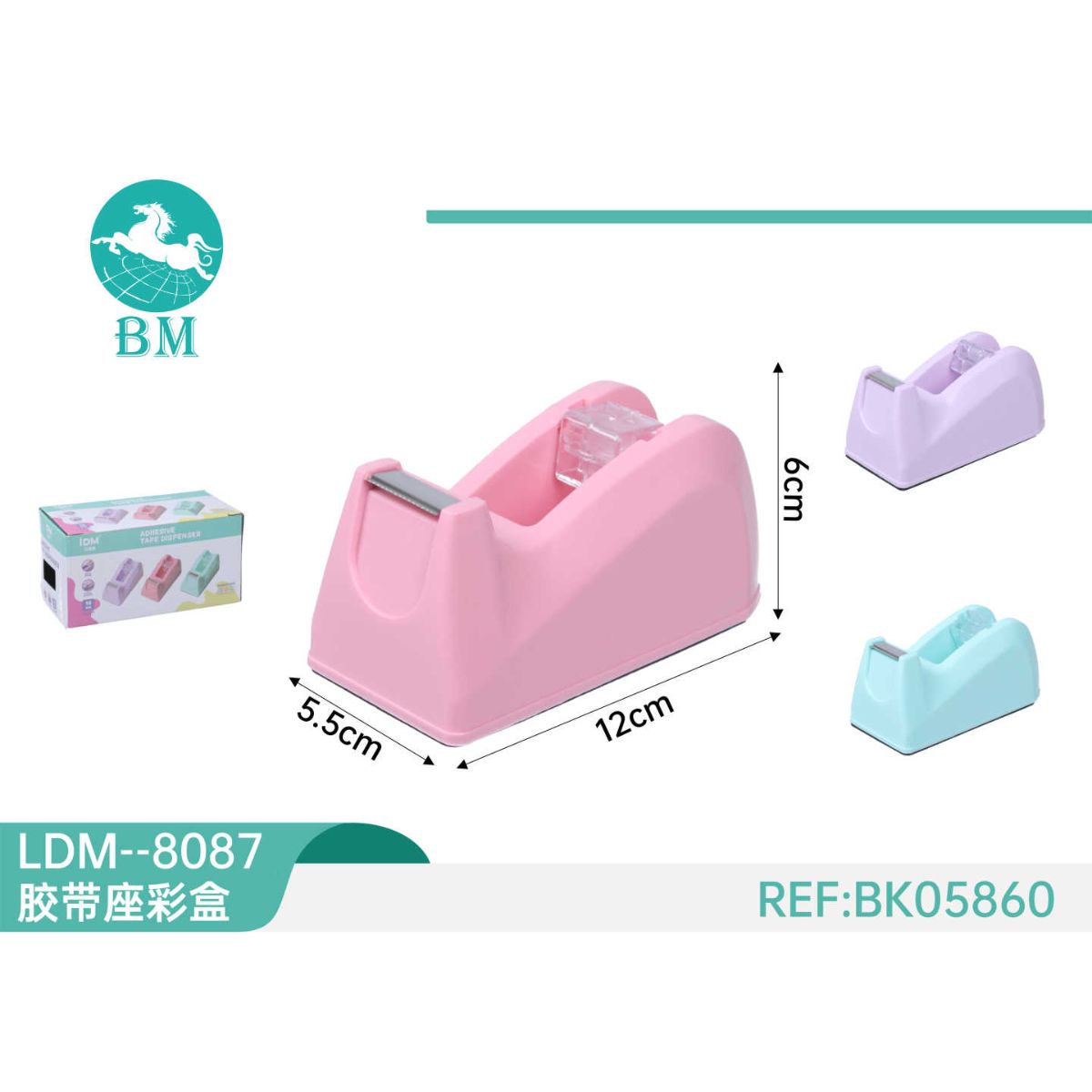 Soporte para Cinta Adhesiva LDM-8087 con Caja de Colores Variados