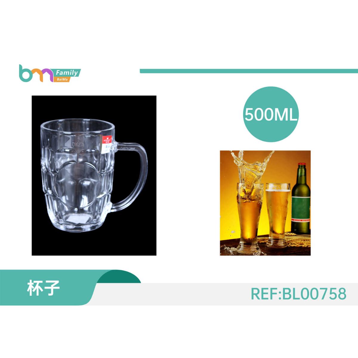 Vaso Cervecero De Vidrio 500ML