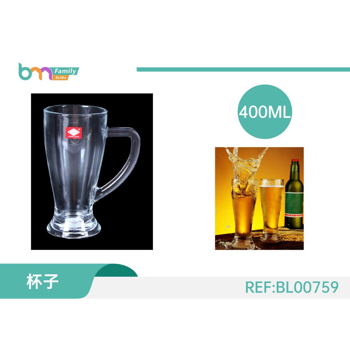 Vaso De Vidrio Cervecero 400ML