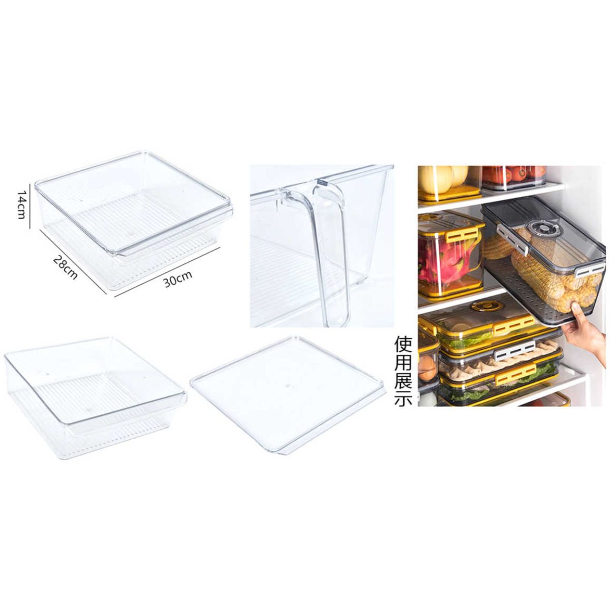 Caja de Almacenamiento con Tapa Hermética para Refrigerador - Modelo A-9510-1