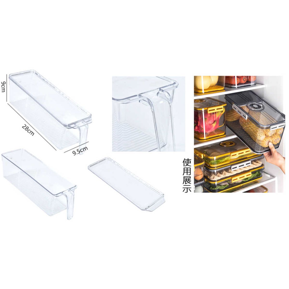 Caja de Almacenamiento con Tapa Hermética para Refrigerador - Modelo A-9511-1