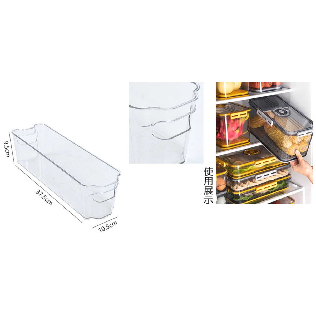 Caja de Almacenamiento para Refrigerador con Base Adhesiva - Modelo A-9518