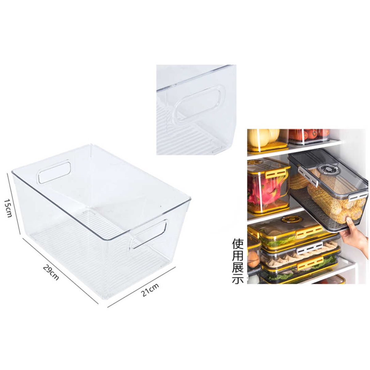 Caja de Almacenamiento con Base Adhesiva para Refrigerador - Modelo A-9523, 29.5x21x15 cm