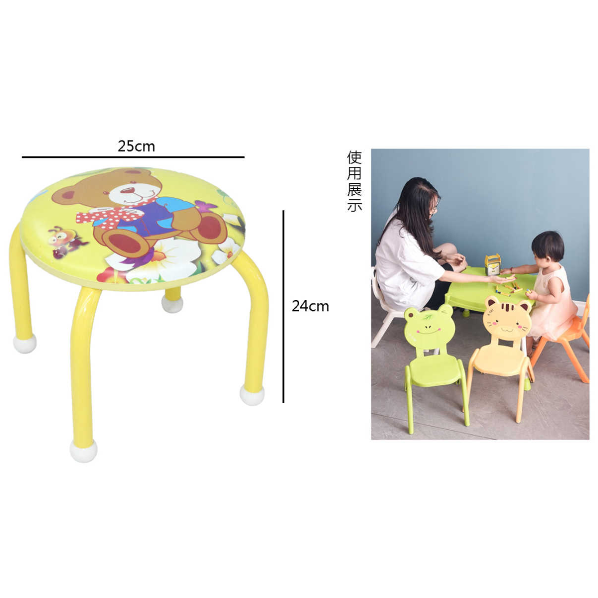 Silla Piso Niños Niñas Metalica Con Sonido