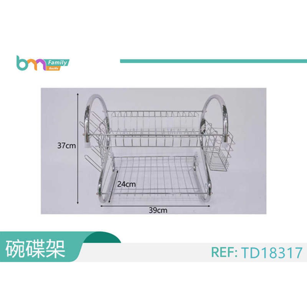 Escurridor de Platos Metálico HP21-018 con Diseño Eficiente y Resistente