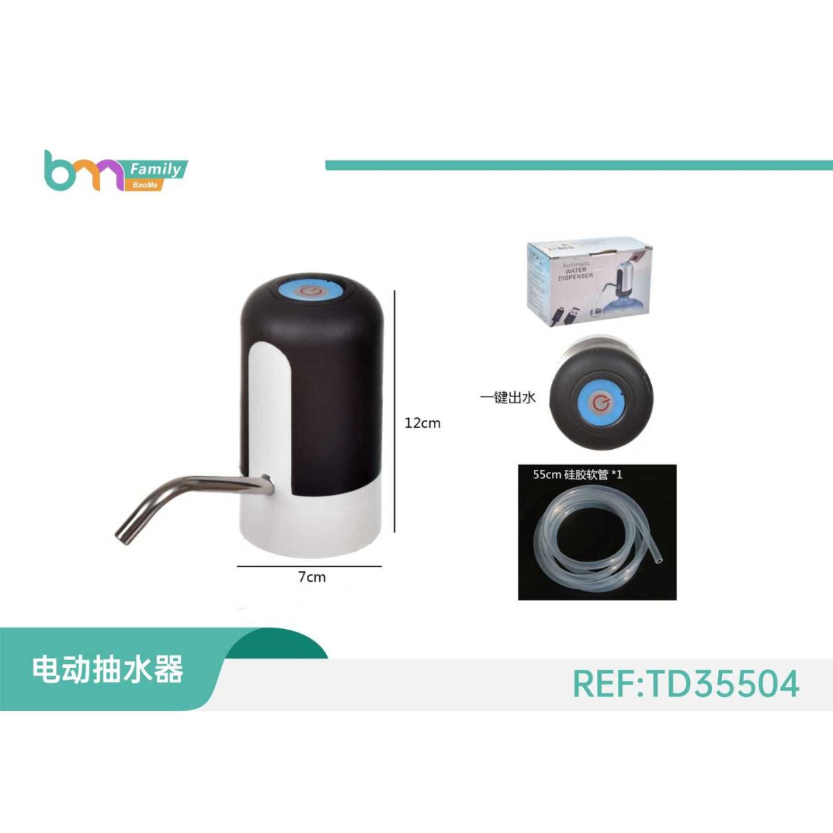 Dispensador De Agua Recargable USB Basico Botellon