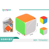 Magic Cube Fully Enclosed 5.7cm - Rompecabezas Innovador