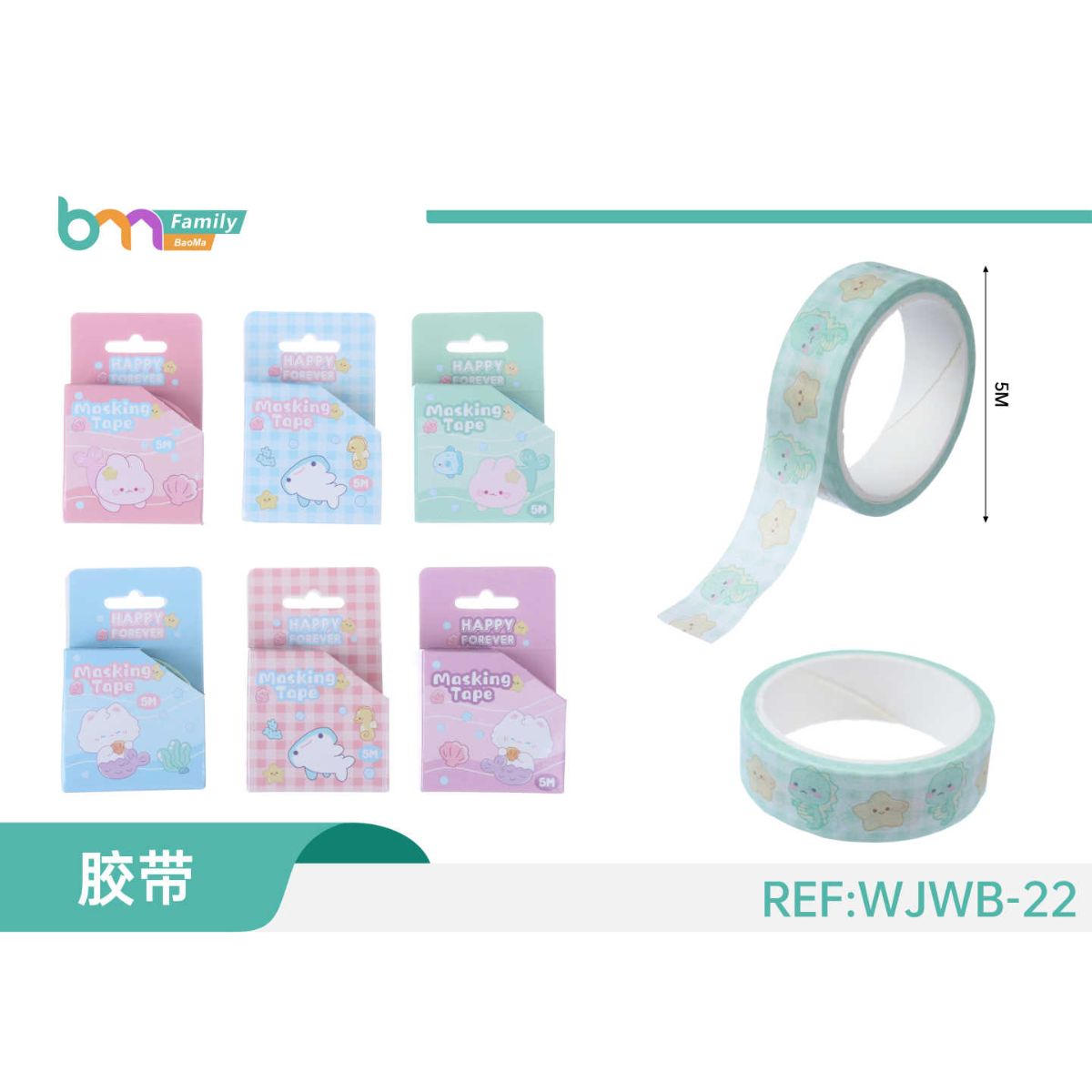 Pack 3 Cintas Adhesivas Diseños Kawaii Masking Tape